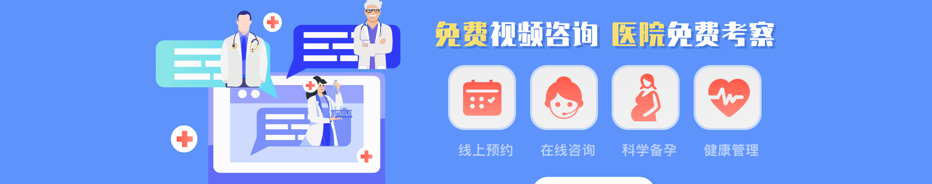 新聞動態