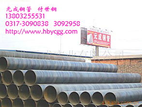 一呼百應(yīng)公司頻道 螺旋鋼管產(chǎn)業(yè)的專業(yè)樞紐與價值高地